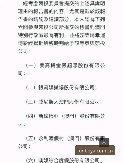 博亚娱乐官网下载vs第三方渠道：哪个登录入口更靠谱？全面对比