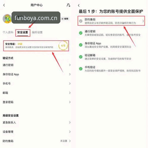 博亚娱乐安卓下载完整指南：从下载到注册的详细操作手册