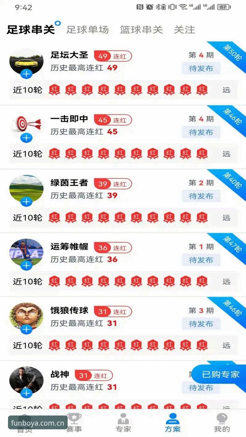 博亚娱乐安全下载 博亚娱乐平台深度评测:安全下载与使用体验全面解析